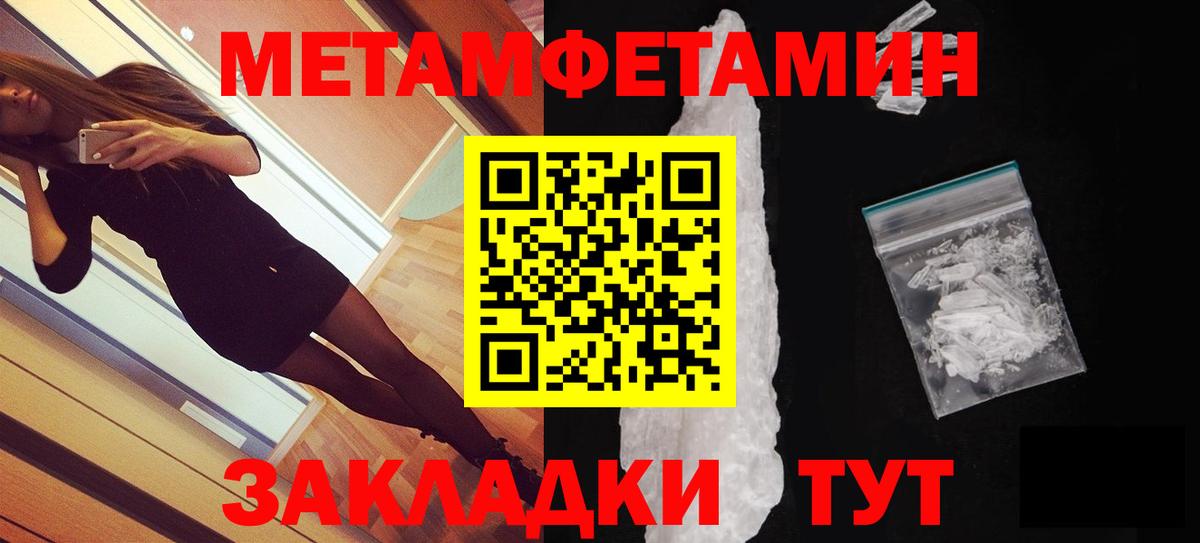 Амфетамин Premium Гусь-Хрустальный