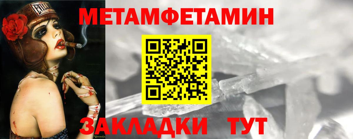 Гусь-Хрустальный  АМФ 97%  Вход с VPN 