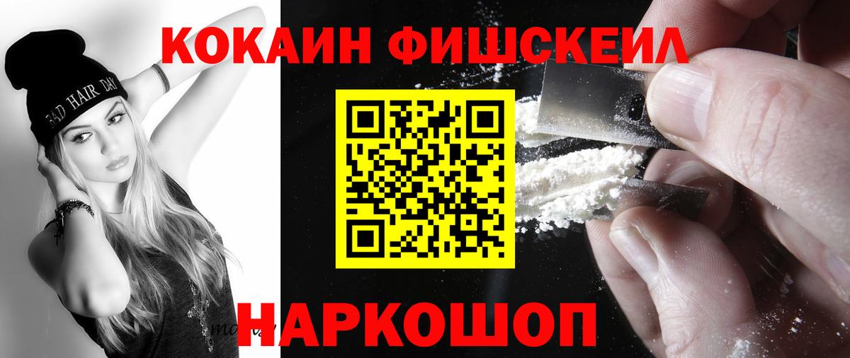 Гусь-Хрустальный  Кокаин Перу  Вход с VPN 