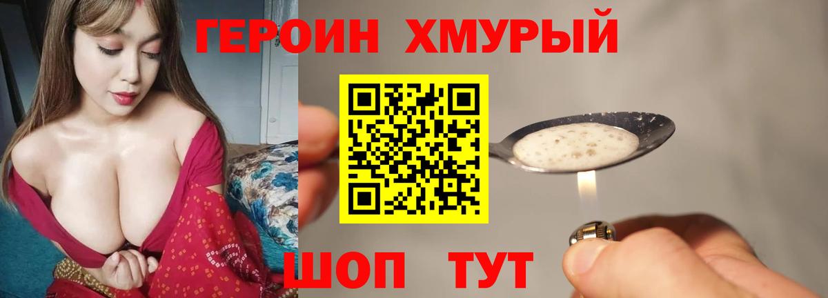 Гашиш Гусь-Хрустальный