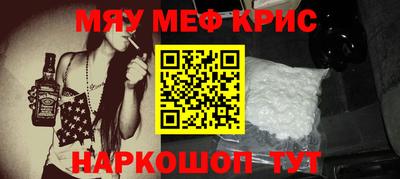 меф Гатчина