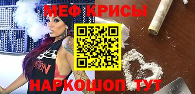 меф Гатчина