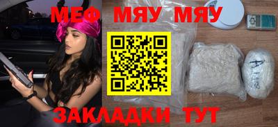 меф Гатчина