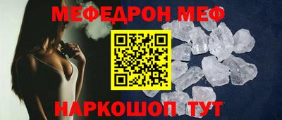 меф Гатчина