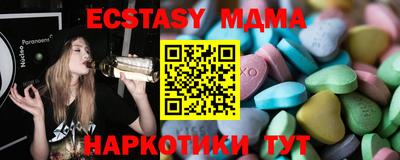 меф Гатчина