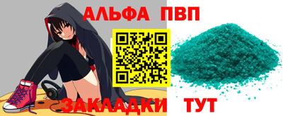а пвп мука Гай