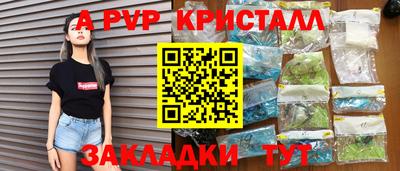 а пвп мука Гай