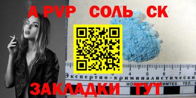 меф Гатчина
