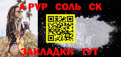 меф Гатчина
