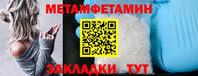скорость Гагарин