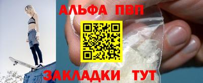 а пвп мука Гай