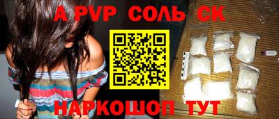 меф Гатчина