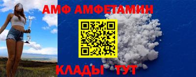 меф Гатчина
