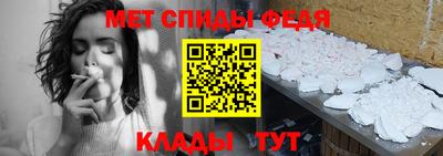меф Гатчина