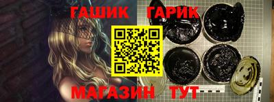 меф Гатчина