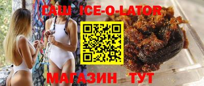 меф Гатчина
