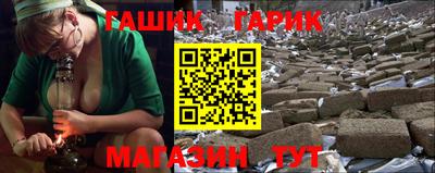 меф Гатчина