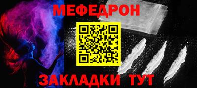 а пвп мука Гай
