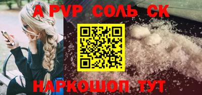 меф Гатчина