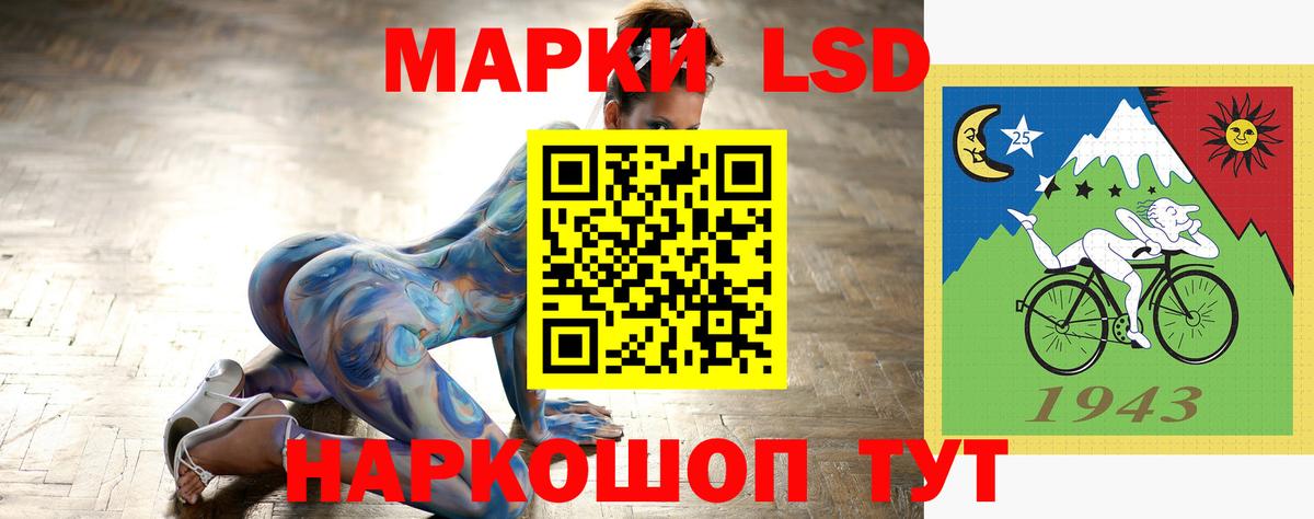 Лсд 25 экстази ecstasy  Вход с VPN  LSD-25 экстази кислота  Гусь-Хрустальный 