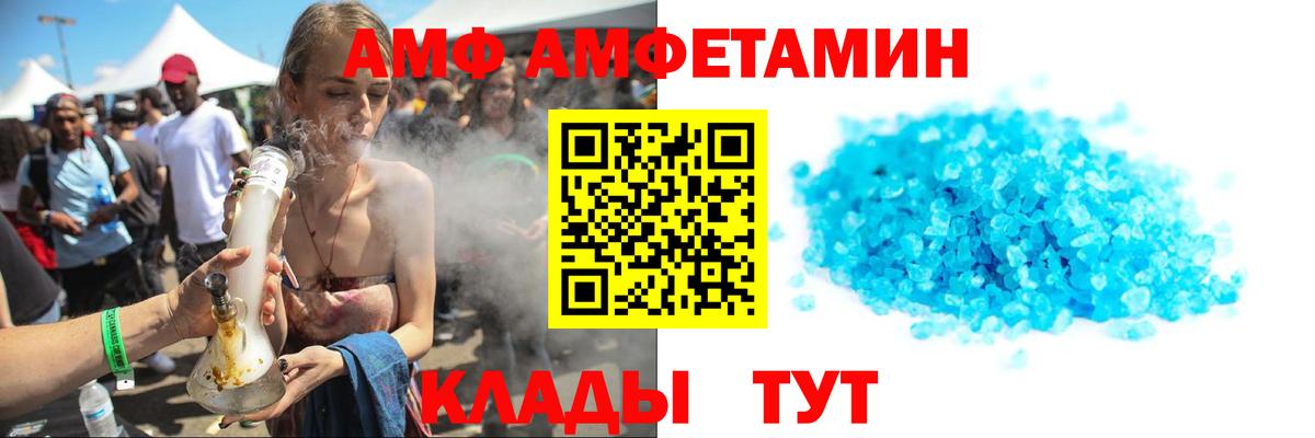Первитин витя Гусь-Хрустальный