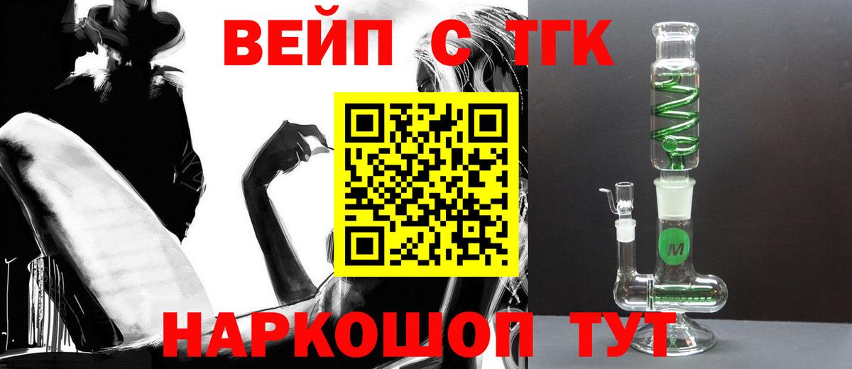 hydra вход  ТГК вейп  Гусь-Хрустальный  Вход с VPN  ТГК Wax  цена  